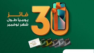 عروض البطاقات