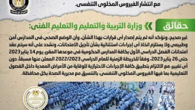 شائعة