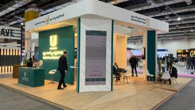 البنك الزراعي