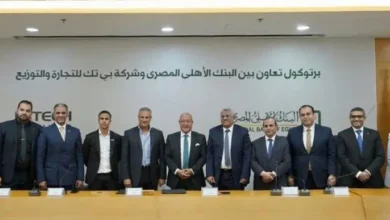 بروتوكول مع بي تك