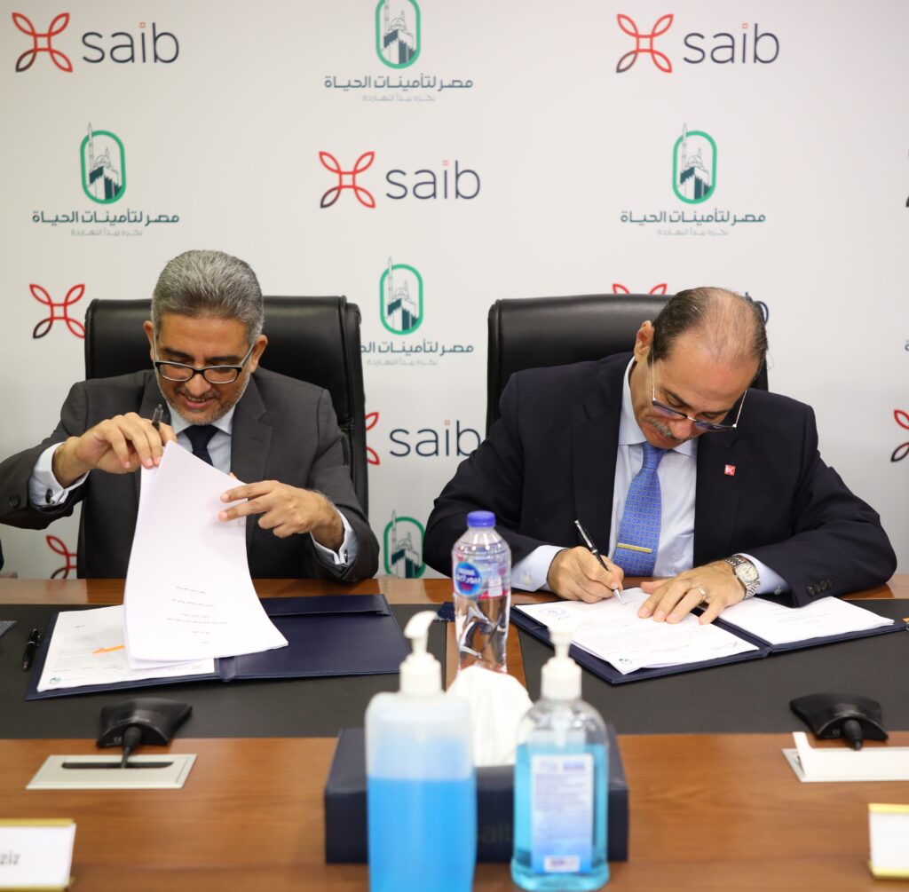 مصر لتأمينات الحياة،  saib