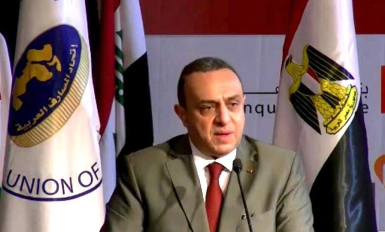 اتحاد المصارف العربية