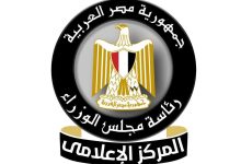 مجلس الوزراء ينفي ما تم تداوله بشأن تخفيف الأحمال الكهربائية لمدة ٤ ساعات يوميًا اعتبارًا من مايو المقبل