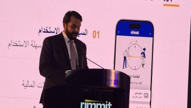 البنك المركزي يوافق لشركة "ريمت" بتقديم خدمة تحويل الأموال عبر تطبيقها الرقمي