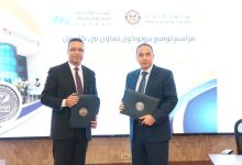 توقيع بروتوكول تعاون بين "الرقابة المالية" و"التعبئة العامة والإحصاء" لتعزيز تكامل البيانات والمؤشرات