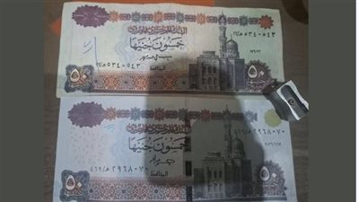 مجلس الوزراء: لا صحة لانتشار عملات فئة الـ ٥٠ جنيهًا "مزيفة"