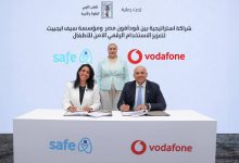 توقيع بروتوكول تعاون بين "ڤودافون مصر" و "مؤسسة سيف إيجيبت" لتعزيز السلامة الرقمية للأطفال