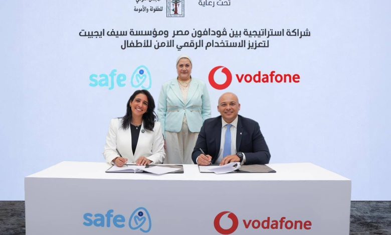توقيع بروتوكول تعاون بين "ڤودافون مصر" و "مؤسسة سيف إيجيبت" لتعزيز السلامة الرقمية للأطفال
