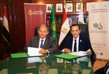 بروتوكولي تعاون بين "بنك مصر" و"الريف المصري الجديد" لدعم المشروعات الزراعية