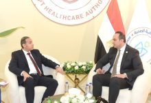 مذكرة تفاهم بين "الرقابة المالية" و"الرعاية الصحية" لتعزيز الشمول التأميني والمالي ودعم الاستثمار في القطاع الصحي