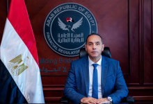 "الرقابة المالية" تُصدر معايير جديدة لإعادة التأمين لتعزيز استقرار الشركات وقدرتها على الوفاء بالتزاماتها