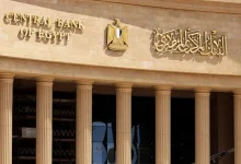 "البنك المركزي" و"غرفة مقاصة الكوميسا" ينظمان ورشة توعوية لتعزيز استخدام النظام الإقليمي للمدفوعات والتسويات (REPSS)
