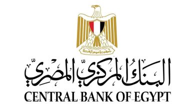 "البنك المركزي" يوجه القطاع المصرفي بدعم المبادرات الوطنية في مجال الرعاية الصحية
