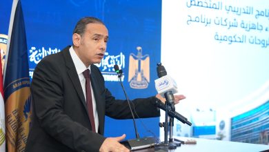 إطلاق برنامج الهيئة العامة للرقابة المالية لبناء جاهزية شركات الطروحات الحكومية