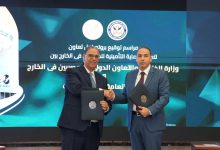 الرقابة المالية: إصدار 37 ألف وثيقة تأمين للمصريين بالخارج منذ تطويرها وتوسيع تغطياتها بداية أغسطس الجاري