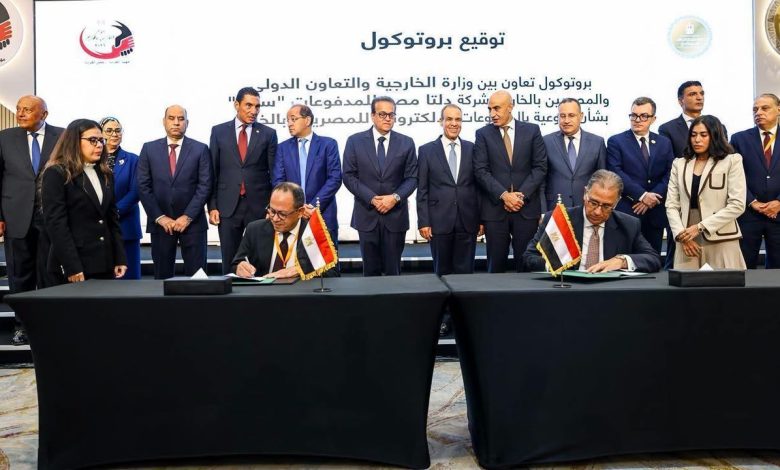 وزارتا "الخارجية" و"التخطيط" تطلقان خدمة سداد الفواتير للمصريين بالخارج عبر تطبيق "سهل"