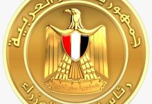مجلس الوزراء يُصدر بياناً بشأن ما يتم تداوله حول مقترحات لمقايضة بعض أصول الدولة بالمديونية المحلية