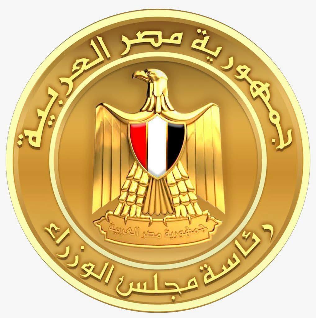 مجلس الوزراء يُصدر بياناً بشأن ما يتم تداوله حول مقترحات لمقايضة بعض أصول الدولة بالمديونية المحلية
