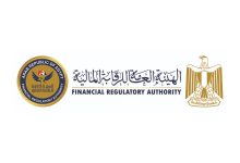 قرارات وجزاءات عاجلة من الهيئة العامة للرقابة المالية في واقعة قروض تمويل المدرسة الدولية