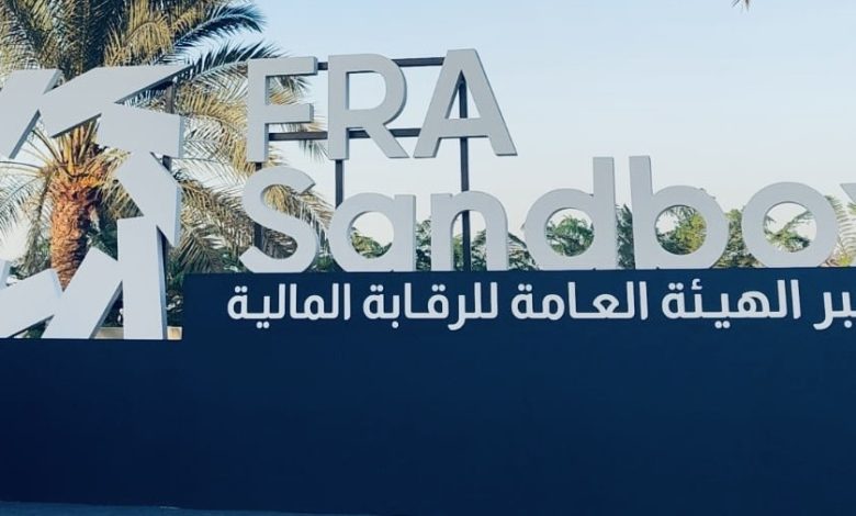 القمة السنوية الأولى للمختبر التنظيمي بهيئة الرقابة المالية FRA-Sandbox Summit تستعرض إنجازات عام من دعم الابتكار في التكنولوجيا المالية غير المصرفية