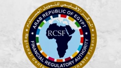 قرار تنظيمي جديد لتوسيع نشاط “المركز الإقليمي للتمويل المستدام وأسواق الكربون”