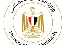 غدا.. صرف "تكافل وكرامة" عن شهر سبتمبر بقيمة تزيد على 4 مليارات جنيه