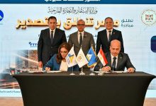 وزير الاستثمار ومحافظ دمياط يشهدان توقيع بروتوكول تعاون بين مركز تدريب التجارة الخارجية وجامعة دمياط