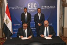 توقيع بروتوكول تعاون بين مركز تحديث الصناعة وشركة الشرق الأوسط لخدمات تكنولوجيا المعلومات "MCS" لتعزيز الأمن السيبراني للمنشآت الصناعية