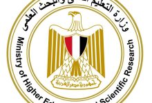 "اللجنة العليا للتنسيق" تجتمع مساء الخميس لمراجعة نتائج الشهادات المعادلة تمهيدًا لإعلانها