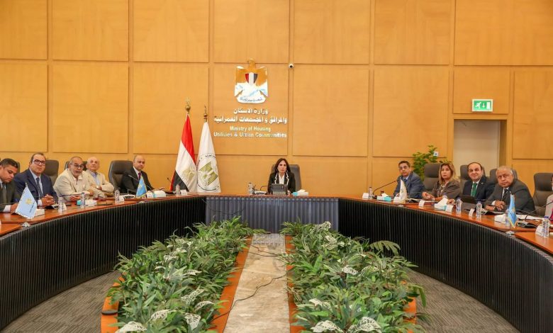 وزيرة الإسكان تتابع مع رئيس الجهاز المركزي للتعمير موقف تنفيذ المشروعات التي يتولى الجهاز تنفيذها