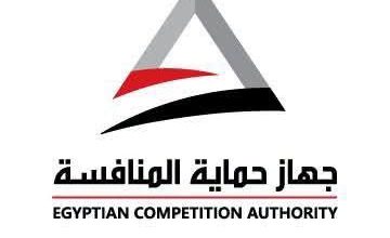 جهاز حماية المنافسة يحيل خمس شركات إلى النيابة العامة لتواطئهم في عمليات تعاقدية بجامعة الإسكندرية