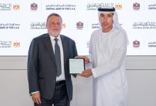 مصر والإمارات تجددان "اتفاقية مقايضة العملات" بين الجنيه والدرهم