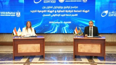 بروتوكول تعاون بين “الرقابة المالية” و”البريد المصري” لإتاحة خدمة “بريدي” للمراسلات الرسمية الإلكترونية