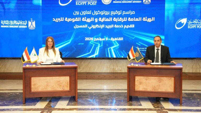 بروتوكول تعاون بين “الرقابة المالية” و”البريد المصري” لإتاحة خدمة “بريدي” للمراسلات الرسمية الإلكترونية