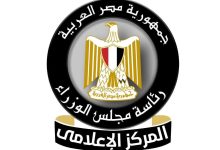 مجلس الوزراء: ما يتردد بشأن قيام صندوق التنمية الحضرية بطرح "أراضي كورنيش النيل" للبيع غير دقيق