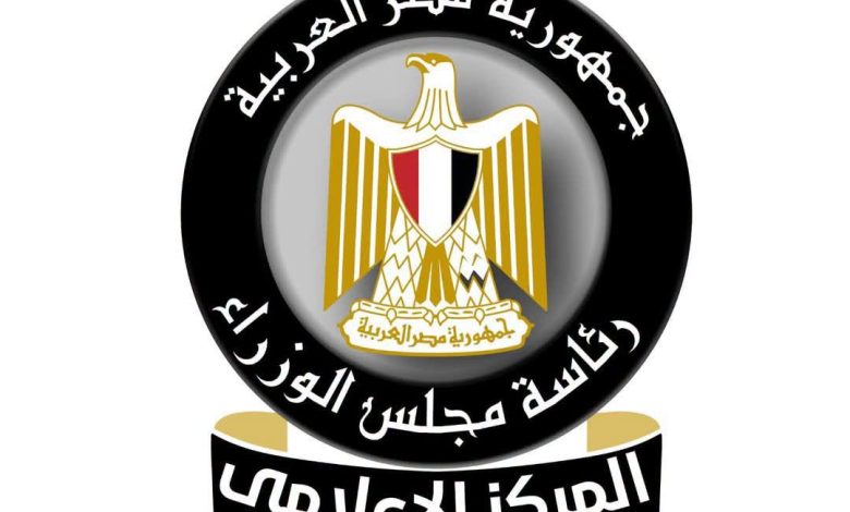 مجلس الوزراء: ما يتردد بشأن قيام صندوق التنمية الحضرية بطرح "أراضي كورنيش النيل" للبيع غير دقيق