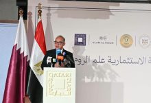 وزير الاستثمار يشهد إطلاق المنطقة الاستثمارية لعلم الروم القطرية