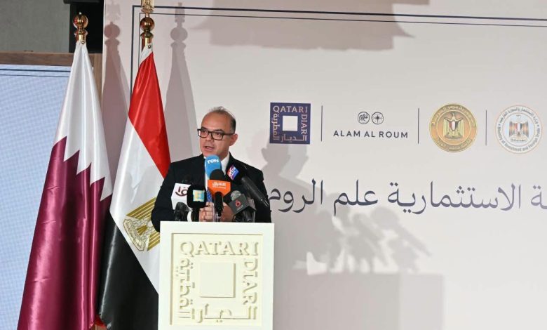 وزير الاستثمار يشهد إطلاق المنطقة الاستثمارية لعلم الروم القطرية