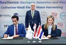 وزير الري يشهد توقيع بروتوكول تعاون لبدء تنفيذ مشروع لحصاد مياه الأمطار والحماية من السيول بوادى فيران بجنوب سيناء