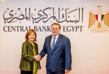 محافظ البنك المركزي المصري يلتقي نائب رئيس بنك الاستثمار الأوروبي