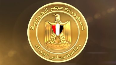 مجلس الوزراء يطلق الموقع الإلكتروني لـ«منتدى مصر 2026»