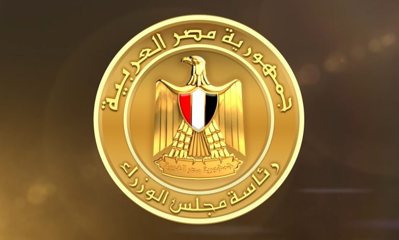 مجلس الوزراء يطلق الموقع الإلكتروني لـ«منتدى مصر 2026»